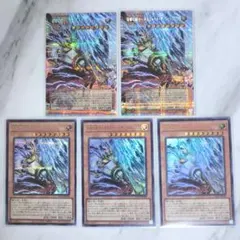 遊戯王 オリジナルアートワークコレクション ギルフォード・ザ・ライトニング