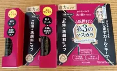 ヒロインメイク ロング＆カールマスカラ アドバンスドフィルムサンプル✖️2のサムネイル