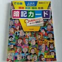 参考書まとめ売り 4冊からバラ売り可能‼️ m11025293576_1.jpg?1732756449