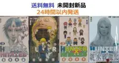 2026年最新】HUNTER×HUNTER 34 35の人気アイテム - メルカリ
