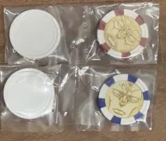 一番くじ　ジョジョの奇妙な冒険　I賞　魂のポーカーチップ2種