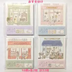 ゆうちゃん◡̈*様 リクエスト 5点 まとめ商品