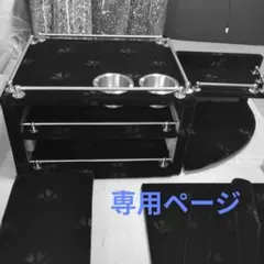 【松谷孝一様専用】コンソールBOX棚3点セット【コスモス ブラック】