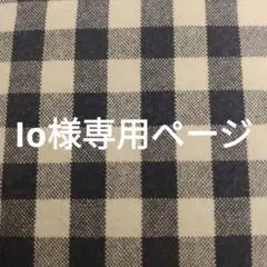 カラフルピーチ　グッズ　Io様専用ページ