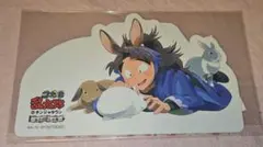 竹谷八左ヱ門 ポップスタンド