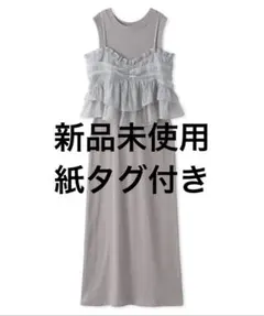 snidel シアービスチェ&カットタンクワンピースSET