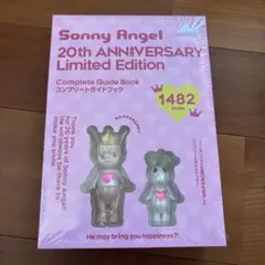 2025年最新】sonny angel 20thの人気アイテム - メルカリ