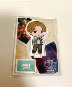 2026年最新】木村良平 アクスタの人気アイテム - メルカリ