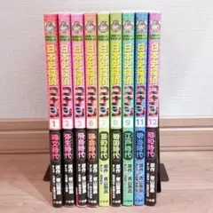 名探偵コナン歴史まんが 9冊まとめ売り