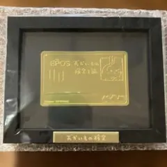 ちいかわ おかいもの検定メタルカード（うさぎ） - メルカリ