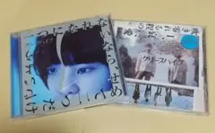 クリープハイプ 邦楽