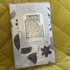 敷布団カバー　綿100％