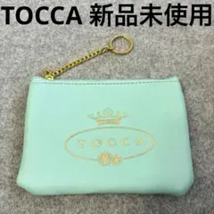 新品未使用　TOCCA ポーチ キーチェーン付き ミントグリーン　マルチポーチのサムネイル