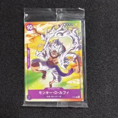 未開封プロモ モンキー・D・ルフィ P-041 ②