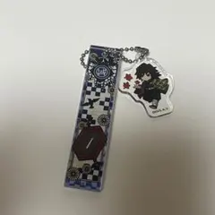 鬼滅の刃京ノ御仕事 ルームキーホルダーアクリルキーホルダー冨岡義勇