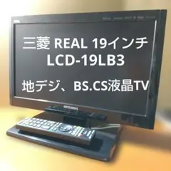 サンヨー ブラウン管カラーテレビ 20インチ リモコン付属 C-20D1