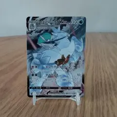 vmaxクライマックス