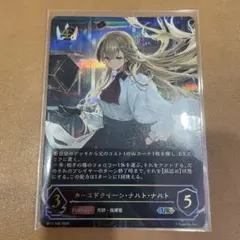 ヘブバン vol.2 茅森月歌 ナイトクルーズ・エスコート SP サイン
