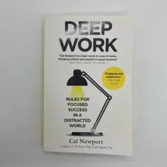 Deep Work Cal Newport 洋書