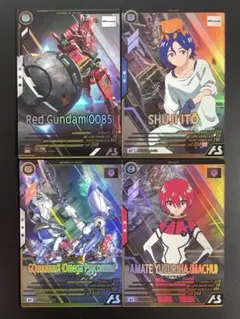 「GQuuuuuuX/赤いガンダム セット」 ガンダムアーセナルベース