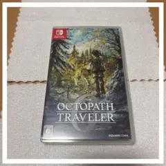 Switch オクトパストラベラー0
