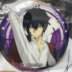 雲雀恭弥　缶バッジ家庭教師ヒットマンREBORN 82