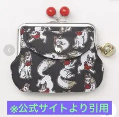 新品未使用 限定品 完売品 超希少 レア フェイラー ムーミン がま口