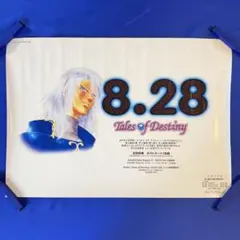 テイルズ オブ デスティニー2」88グラフ いのまたむつみ（箔押し