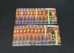 ウルトラマンカードゲーム ゼットン 20枚セット