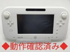 [익명배송 당일배송] 닌텐도 WiiU 게임패드 흰색 액정 좋습니다