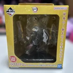 一番くじ　鬼滅の刃　宇髄天元　ラストワン