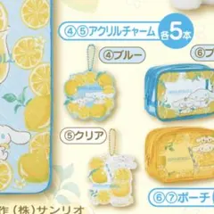 新品　シナモン　一番くじ　アクリルチャーム