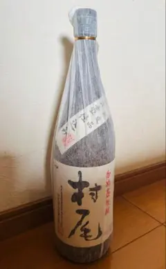 2025年最新】村尾の人気アイテム - メルカリ