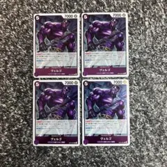 2026年最新】ヴェルゴ ワンピースカードの人気アイテム - メルカリ