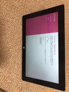 Surface 2 64GB 追記事項あり