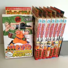 初版】 NARUTO―ナルト― 25 - メルカリ