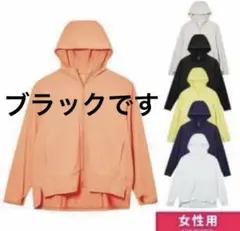 【匿名配送‼️】レディース遮熱UVパーカー　M ブラック　黒　ポケッタブルのサムネイル