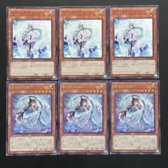 遊戯王　斎キ狭依姫　3枚　エフェクトヴェーラー　ノーマル3枚