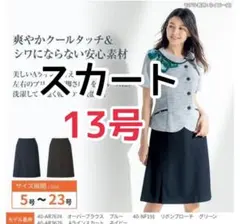 笑顔028様 リクエスト 2点 まとめ商品