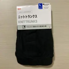 Lサイズ 黒 トランクス（ショウジ様専用）