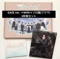 &TEAM フウマ Back to Life GAZE MINI ソロ盤 3形態