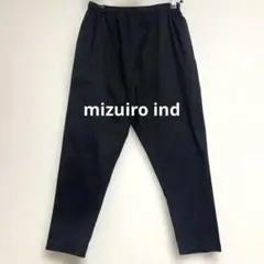 mizuiroind ミズイロインド テパードパンツ　黒のサムネイル