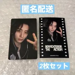 BOYNEXTDOOR ボネクド THE ACTION global 特典