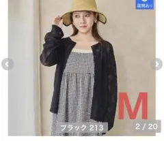 しまむら yumi tal by yumi レースカーディガン ブラック Mのサムネイル