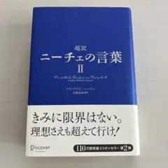 Item thumbnail for item 3092785d-c0e2-4b6c-abf9-3770bcb95c09