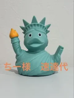 ちー様　速達代