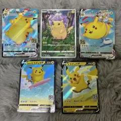 ポケモンカード ピカチュウ S8a 25th