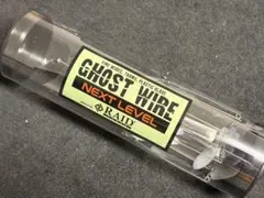 雷德·日本 GHOST WIRE NEXT LEVEL FULL FISH HOLO 全新未開封