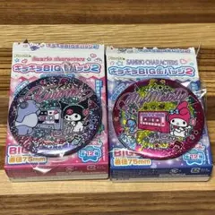 サンリオキラキラBIG缶バッジ　クロミ・マイメロディセット