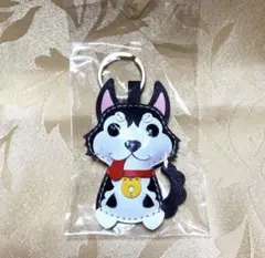 ハスキー　キーホルダー　本革　レザー